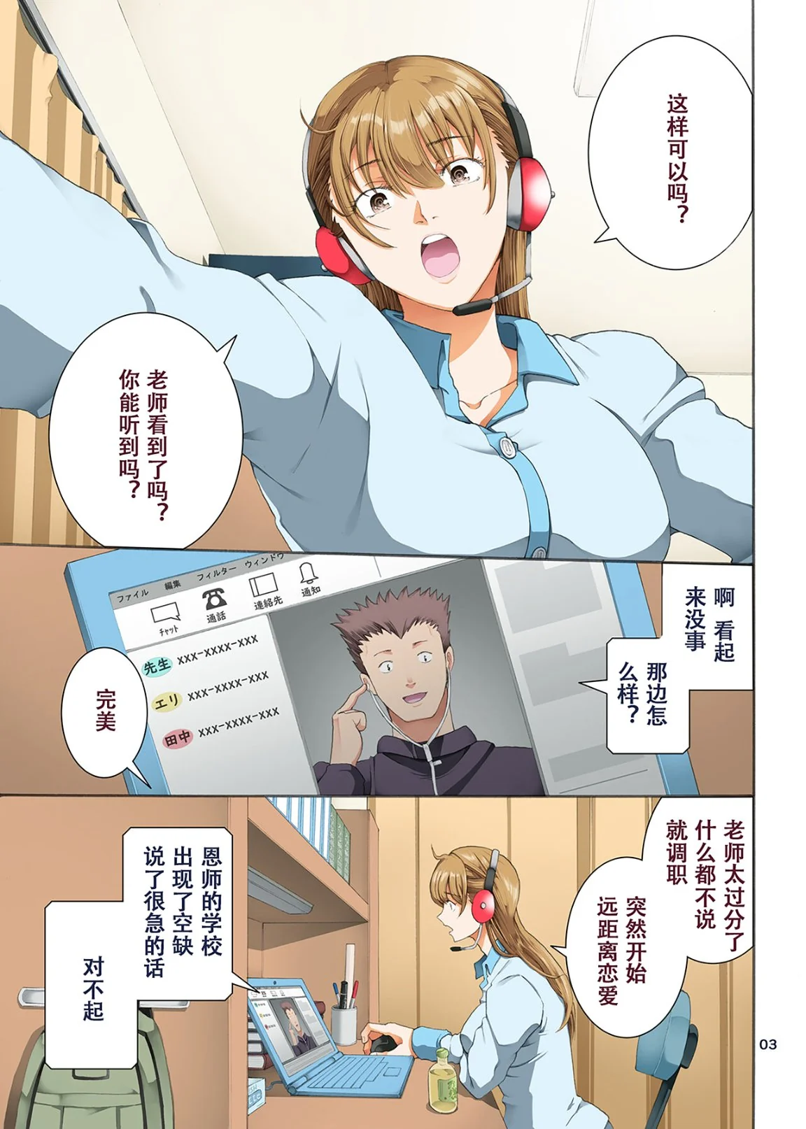 开心看漫画图片列表