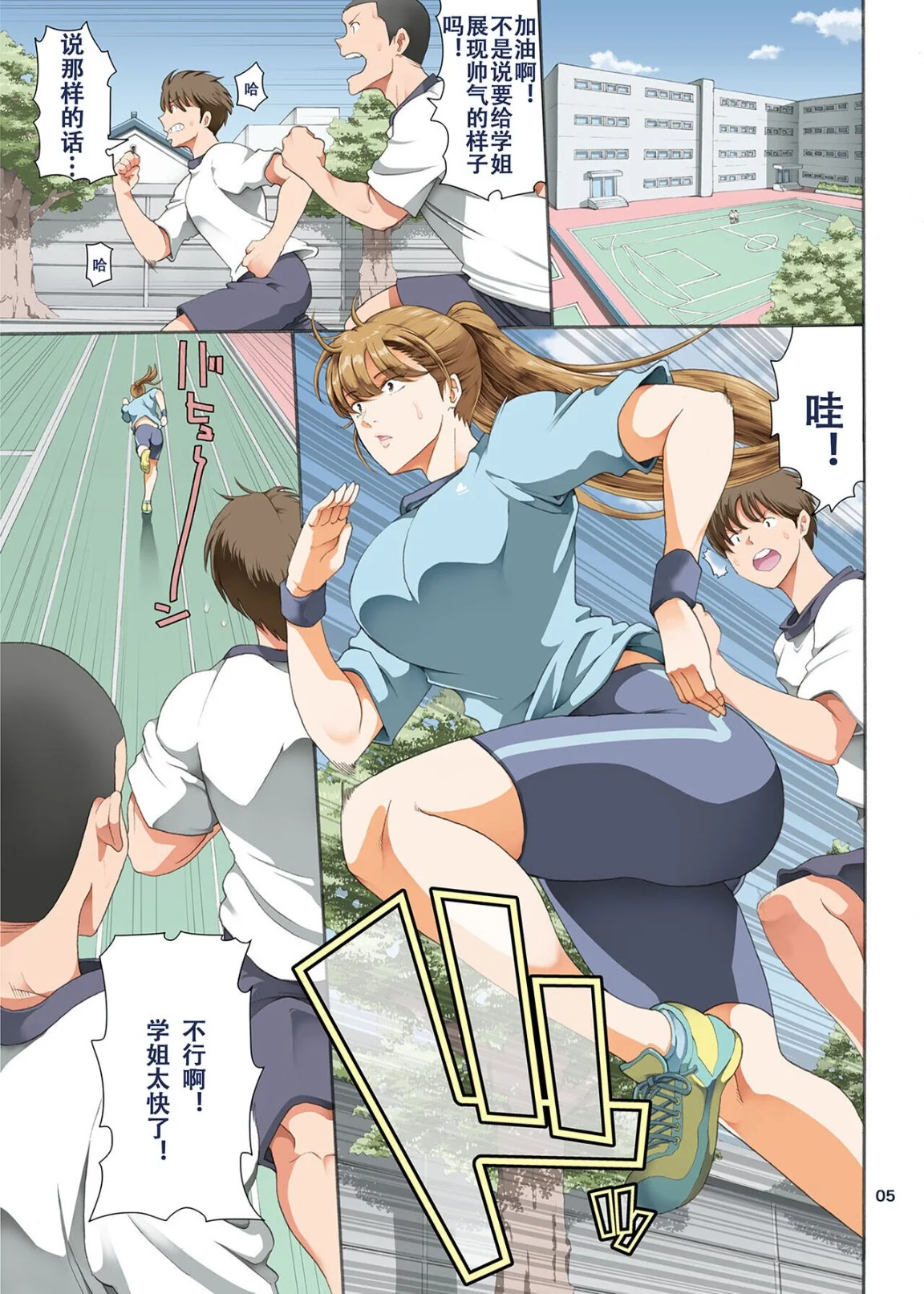 开心看漫画图片列表