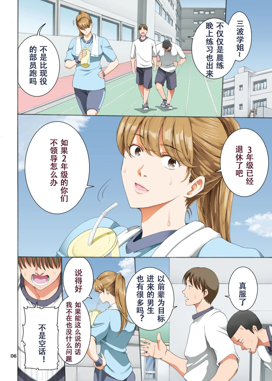 开心看漫画图片列表