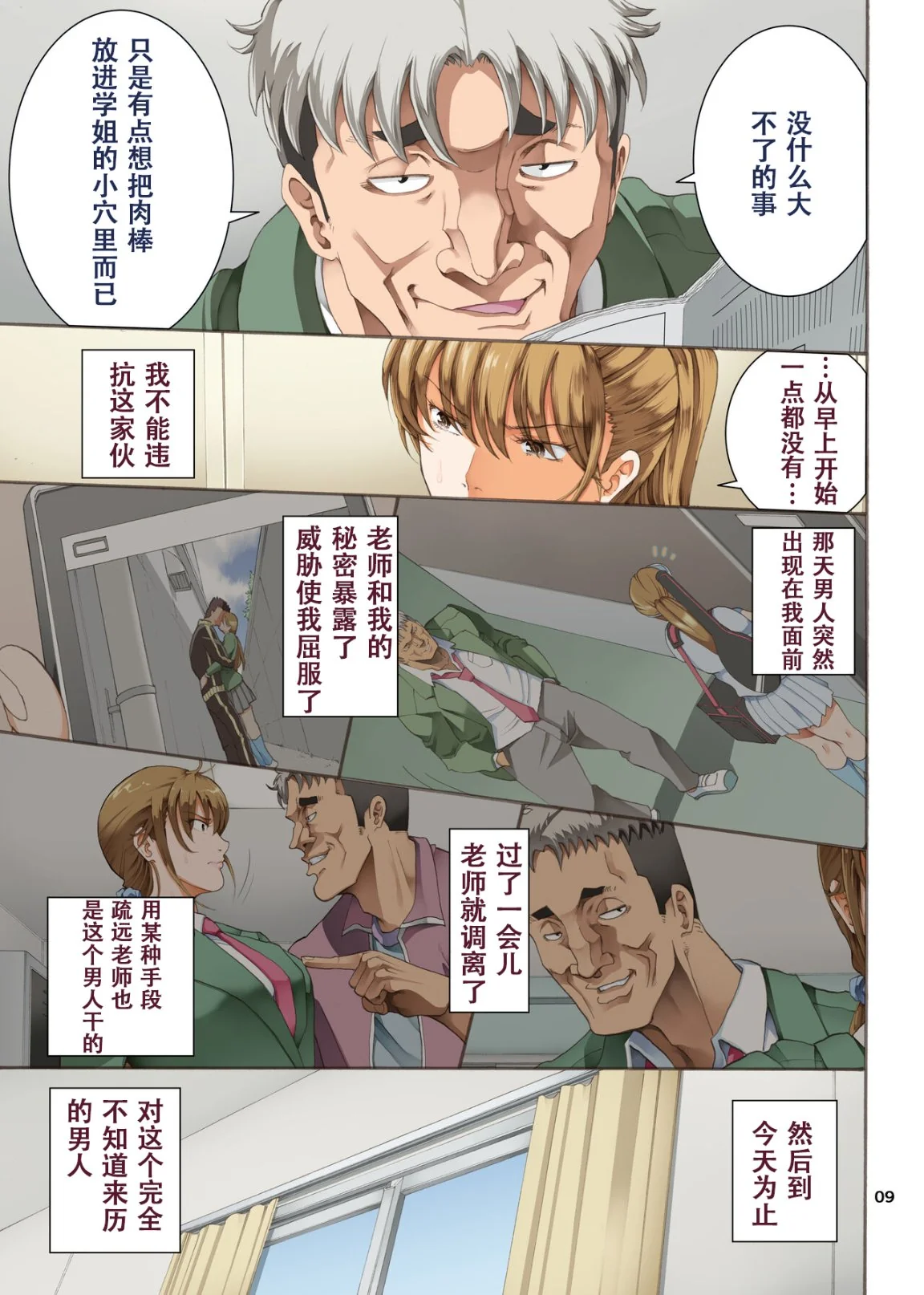 开心看漫画图片列表