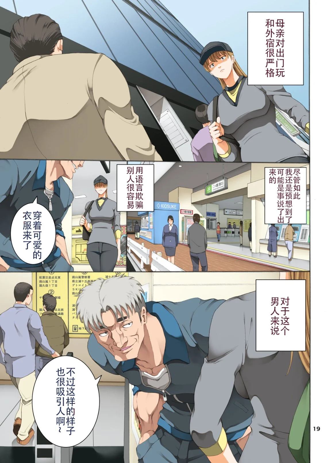 开心看漫画图片列表