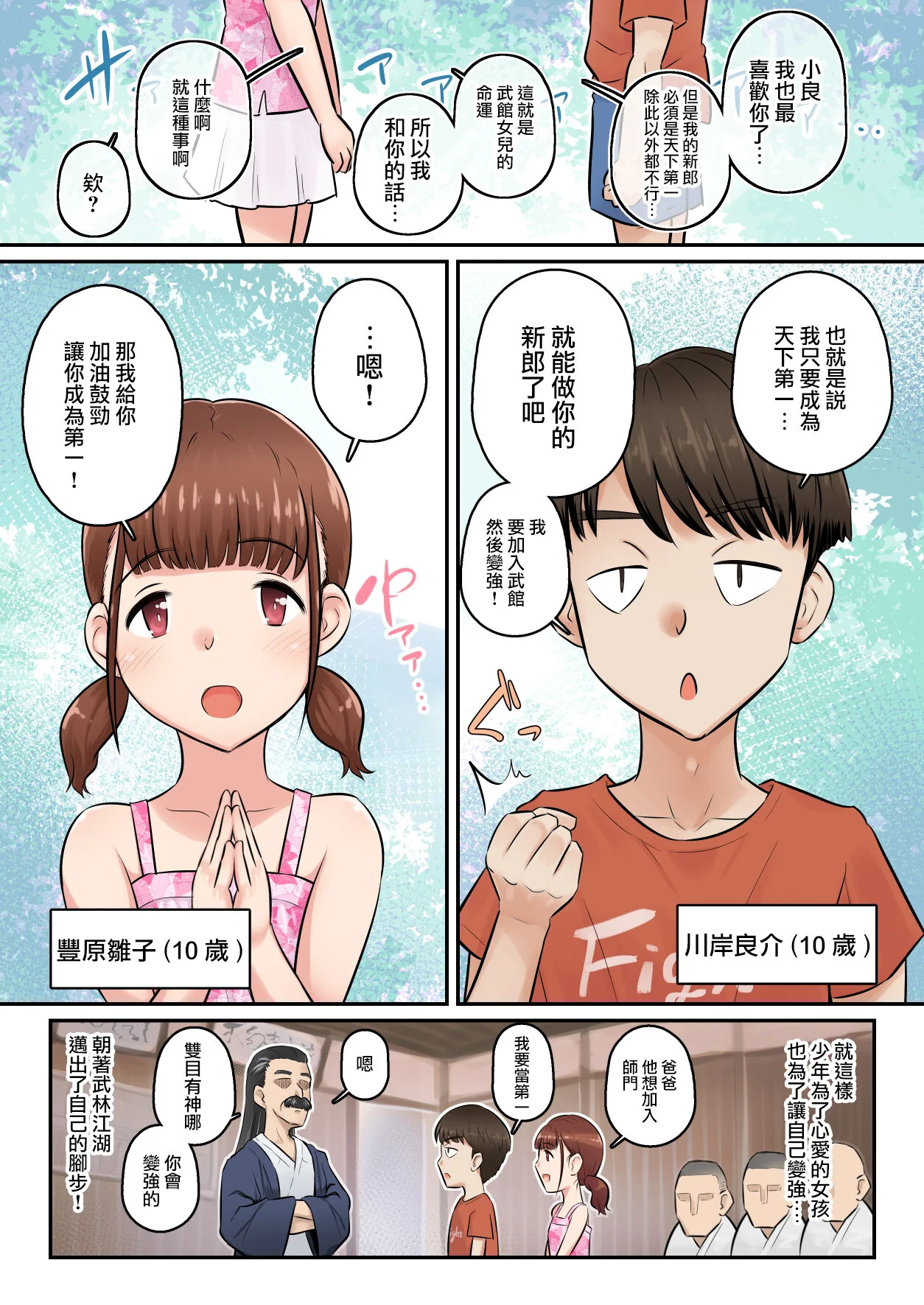 图片4区图片列表