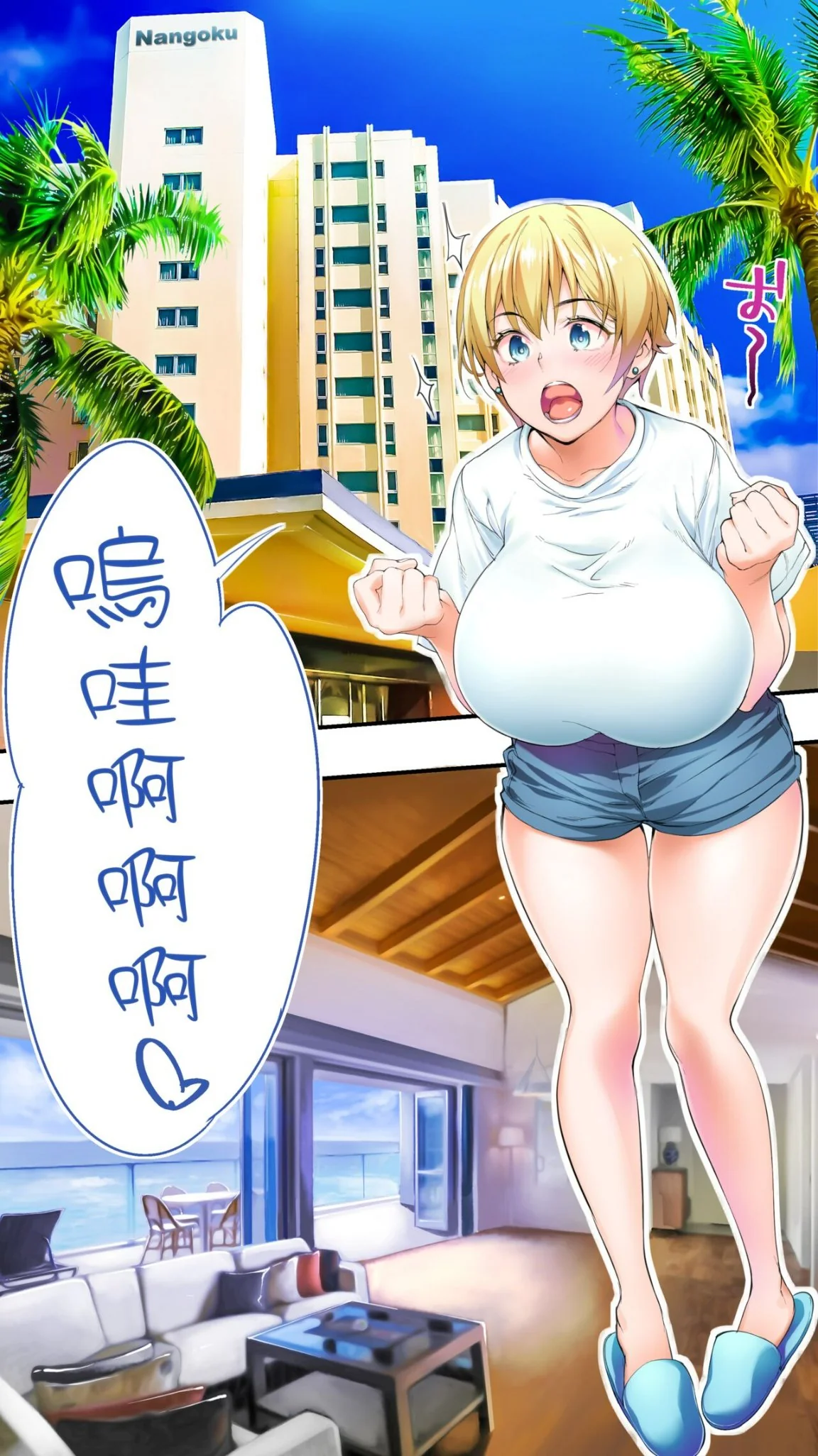 开心看漫画图片列表