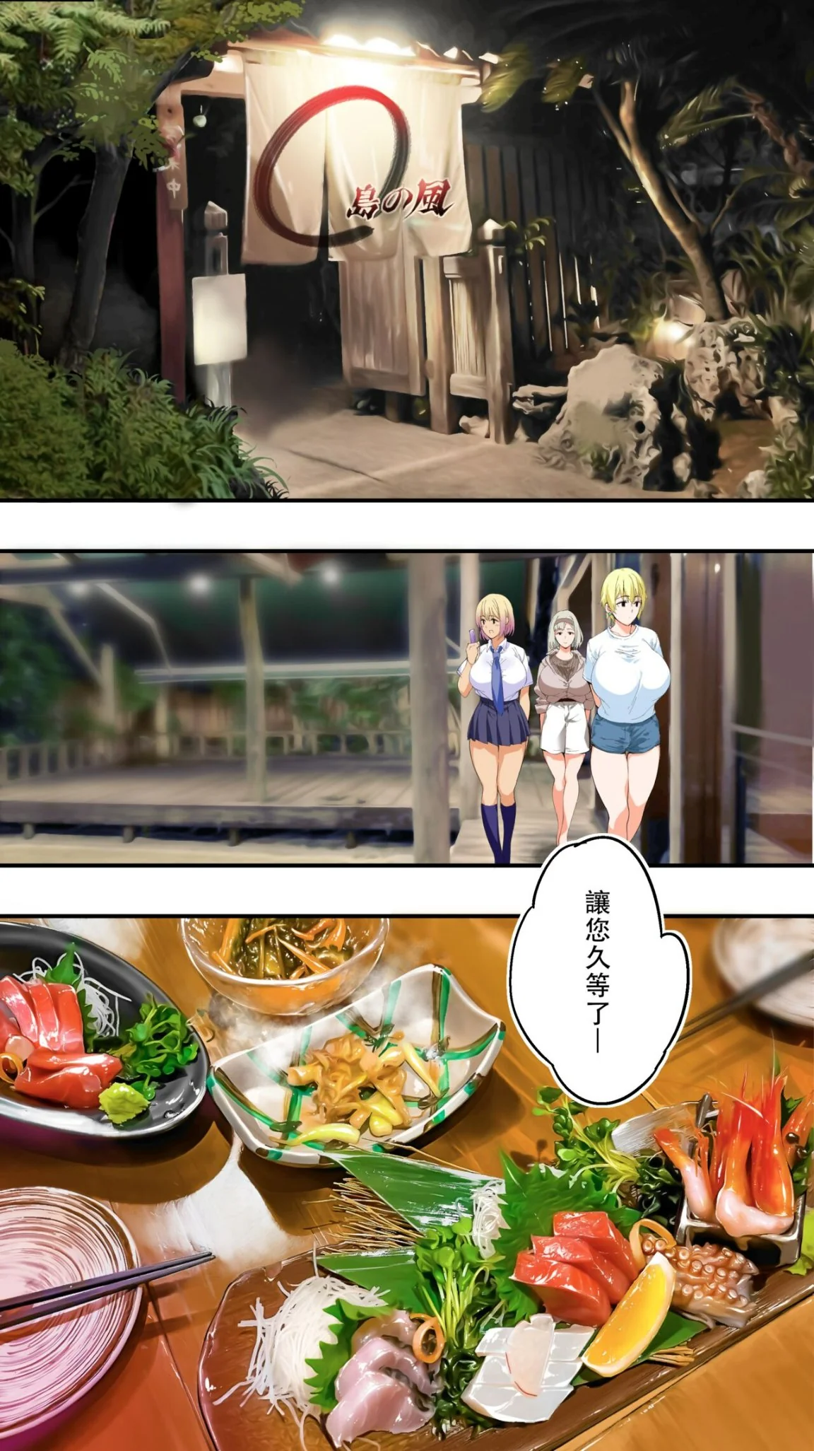 开心看漫画图片列表