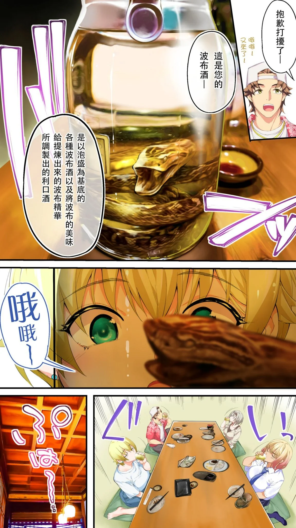 开心看漫画图片列表