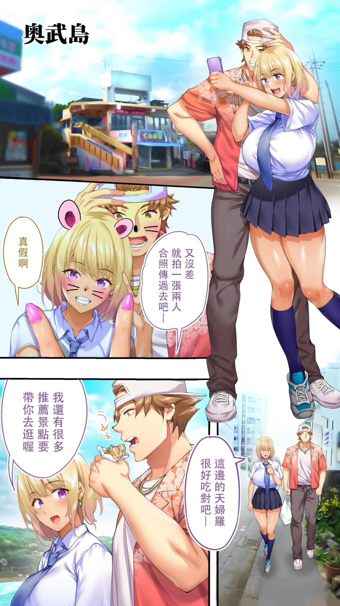 开心看漫画图片列表