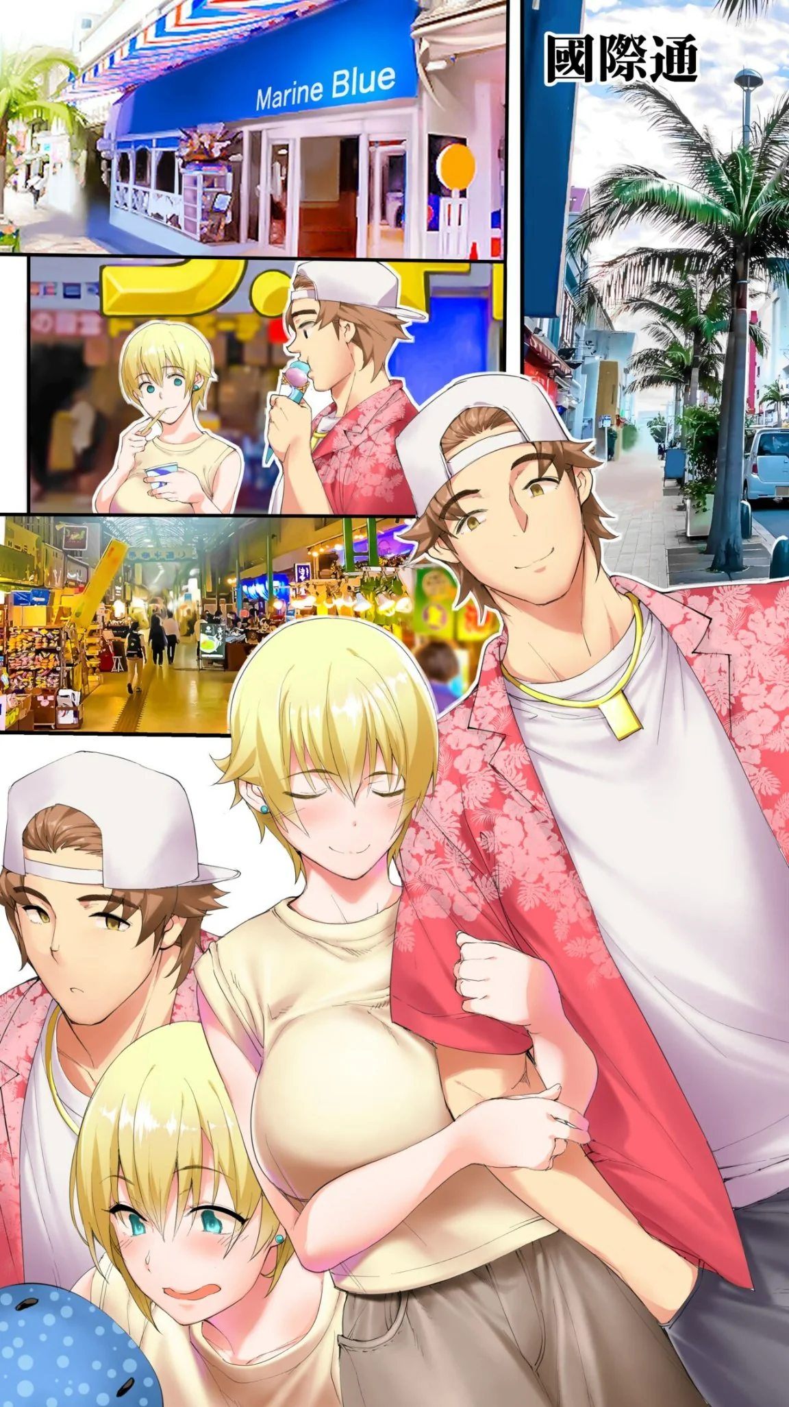 开心看漫画图片列表