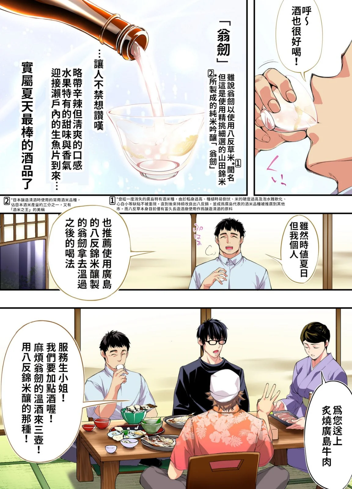图片4区图片列表