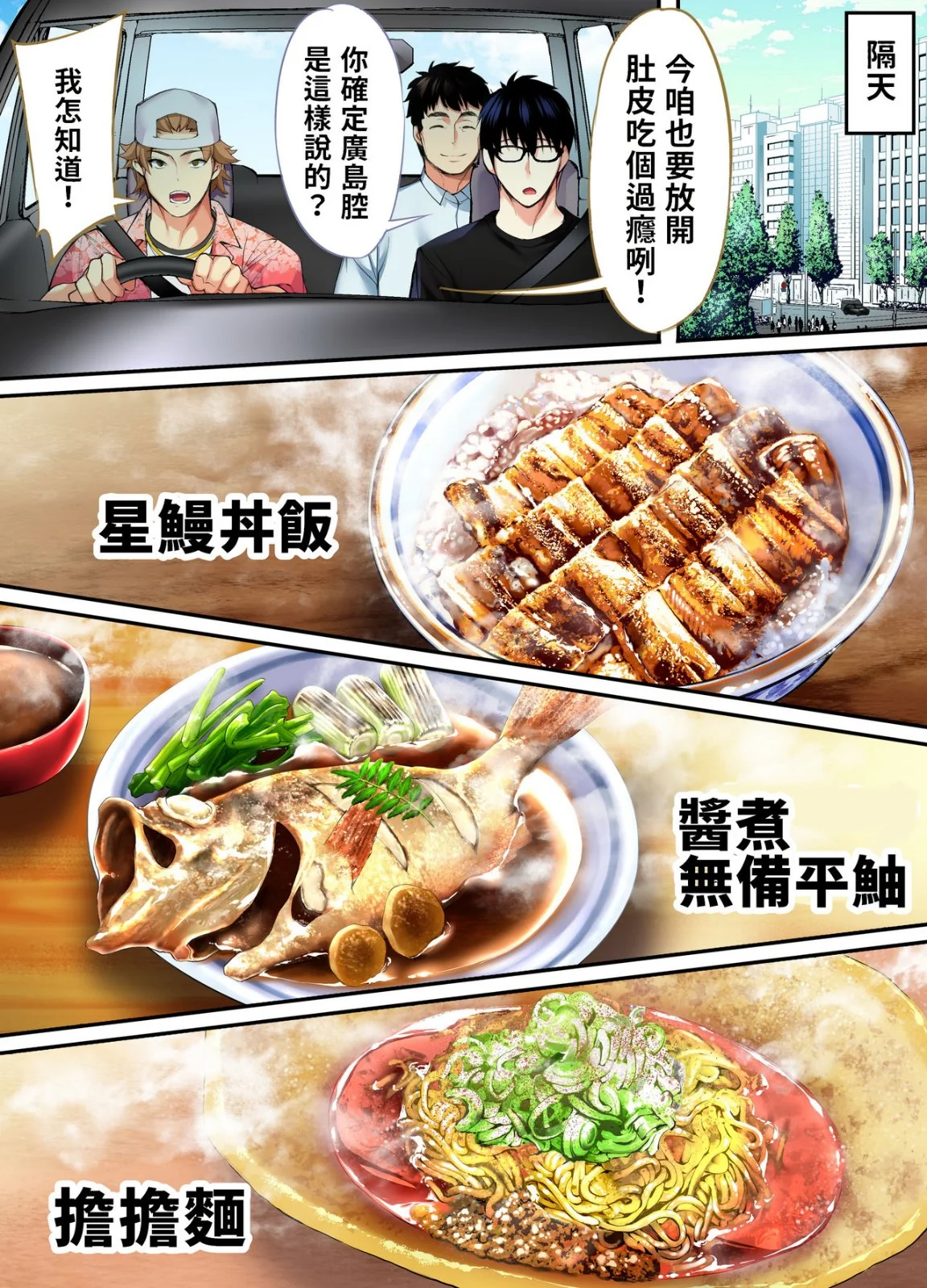 图片4区图片列表