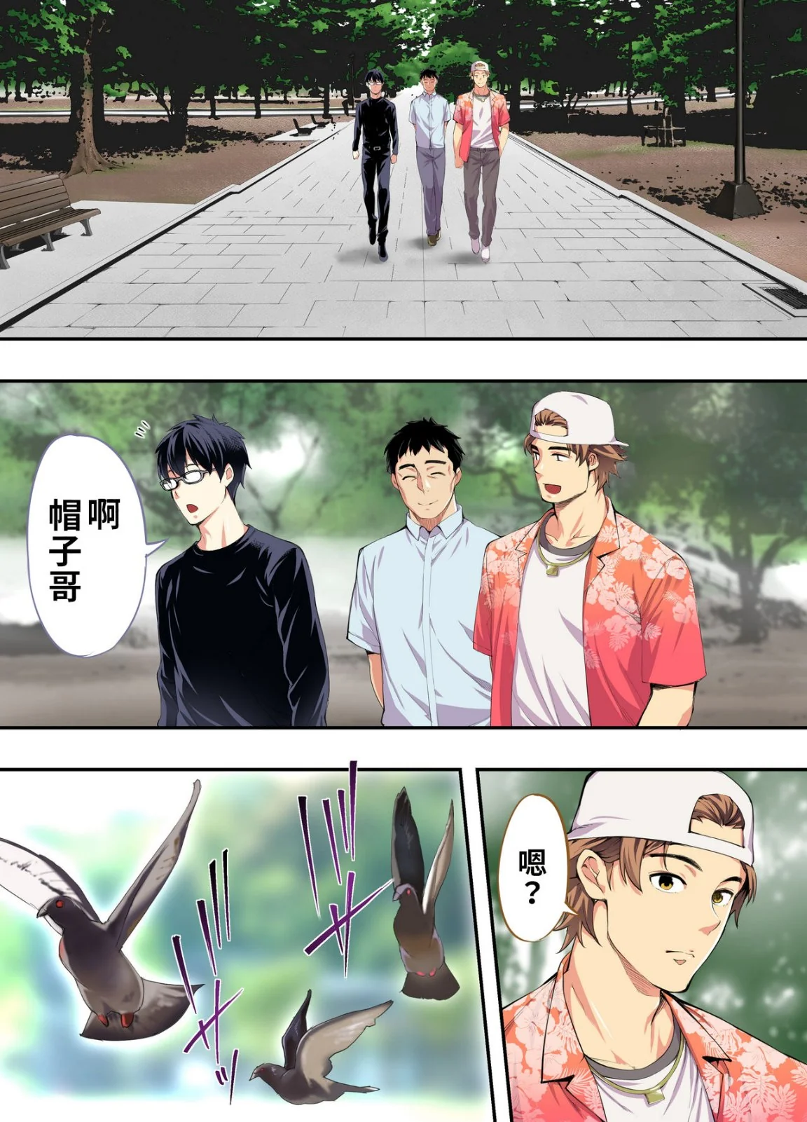 图片4区图片列表