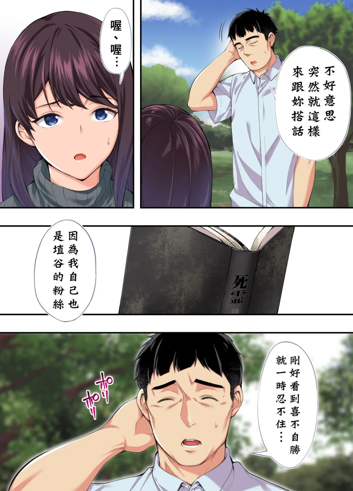 图片4区图片列表