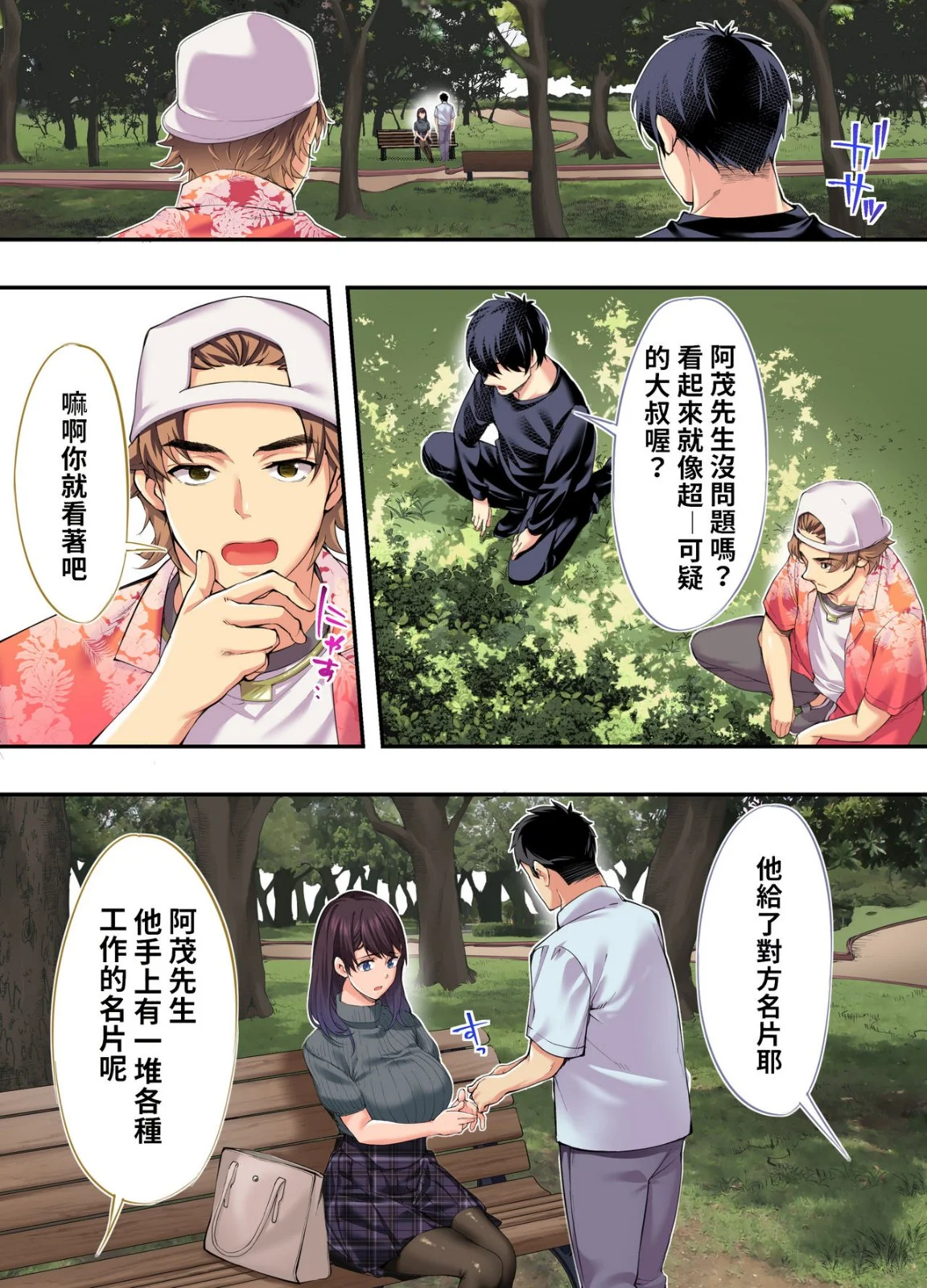图片4区图片列表