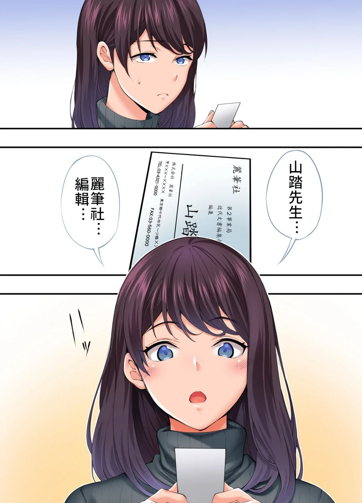 图片4区图片列表