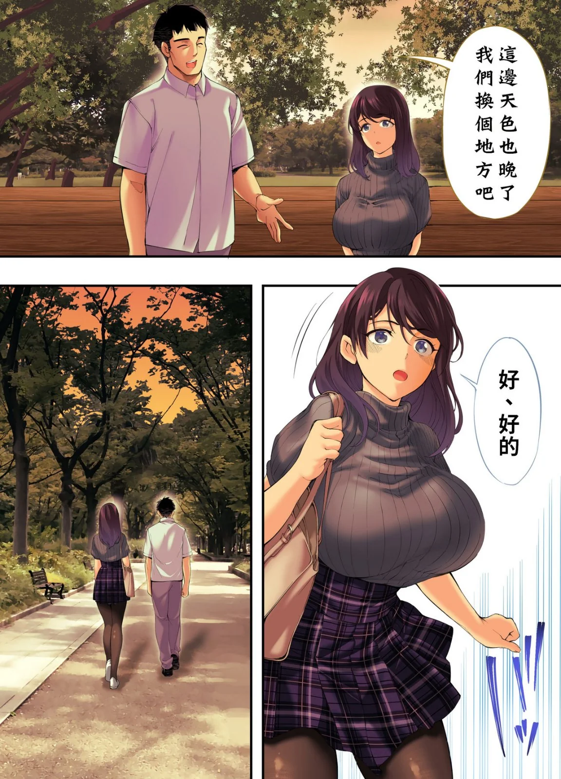 图片4区图片列表
