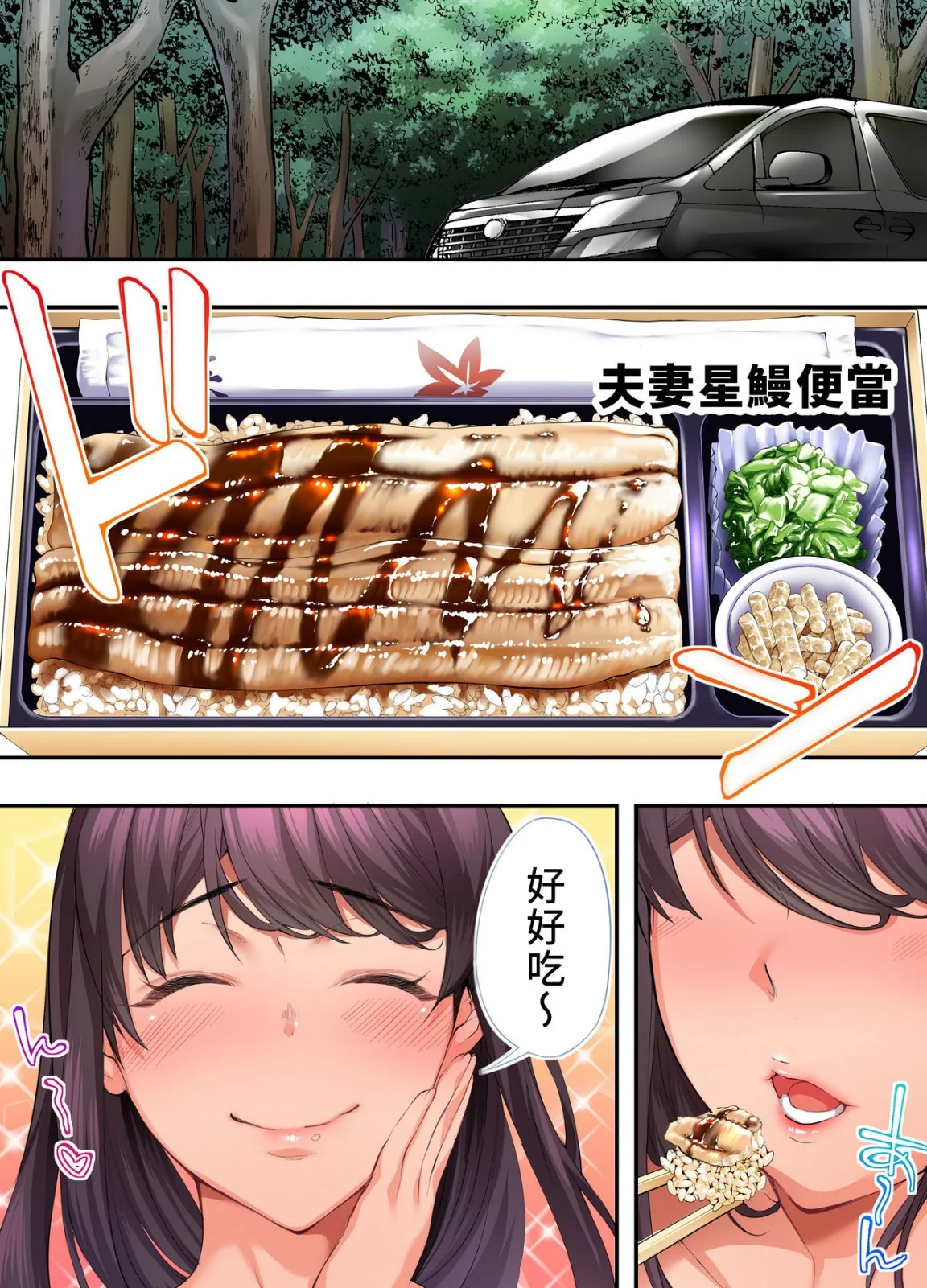 图片4区图片列表