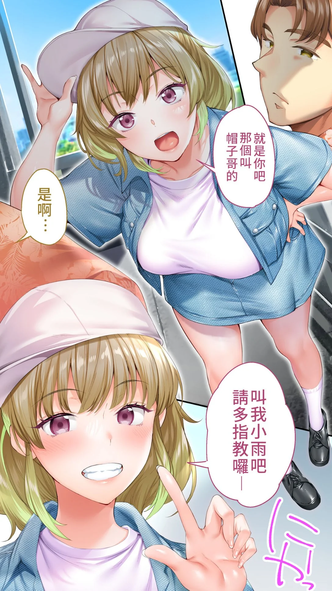 开心看漫画图片列表
