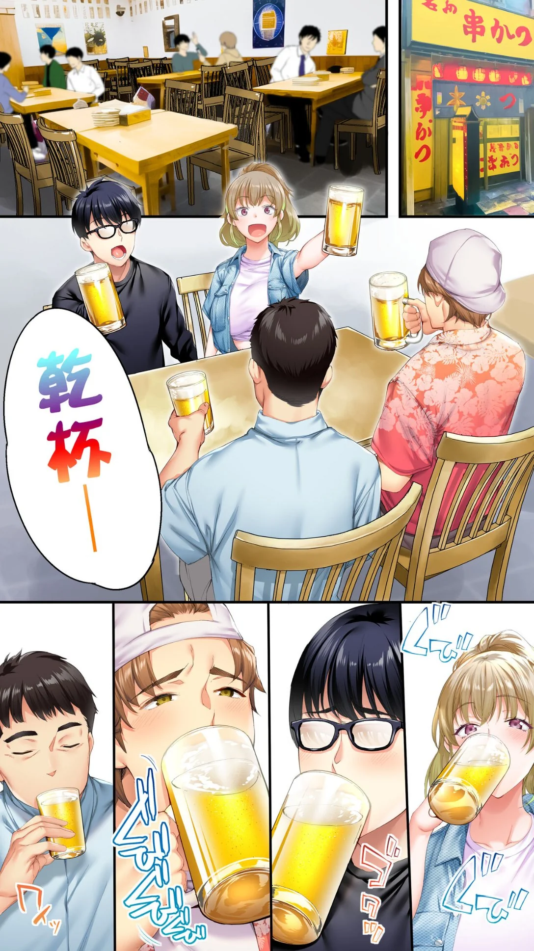 开心看漫画图片列表