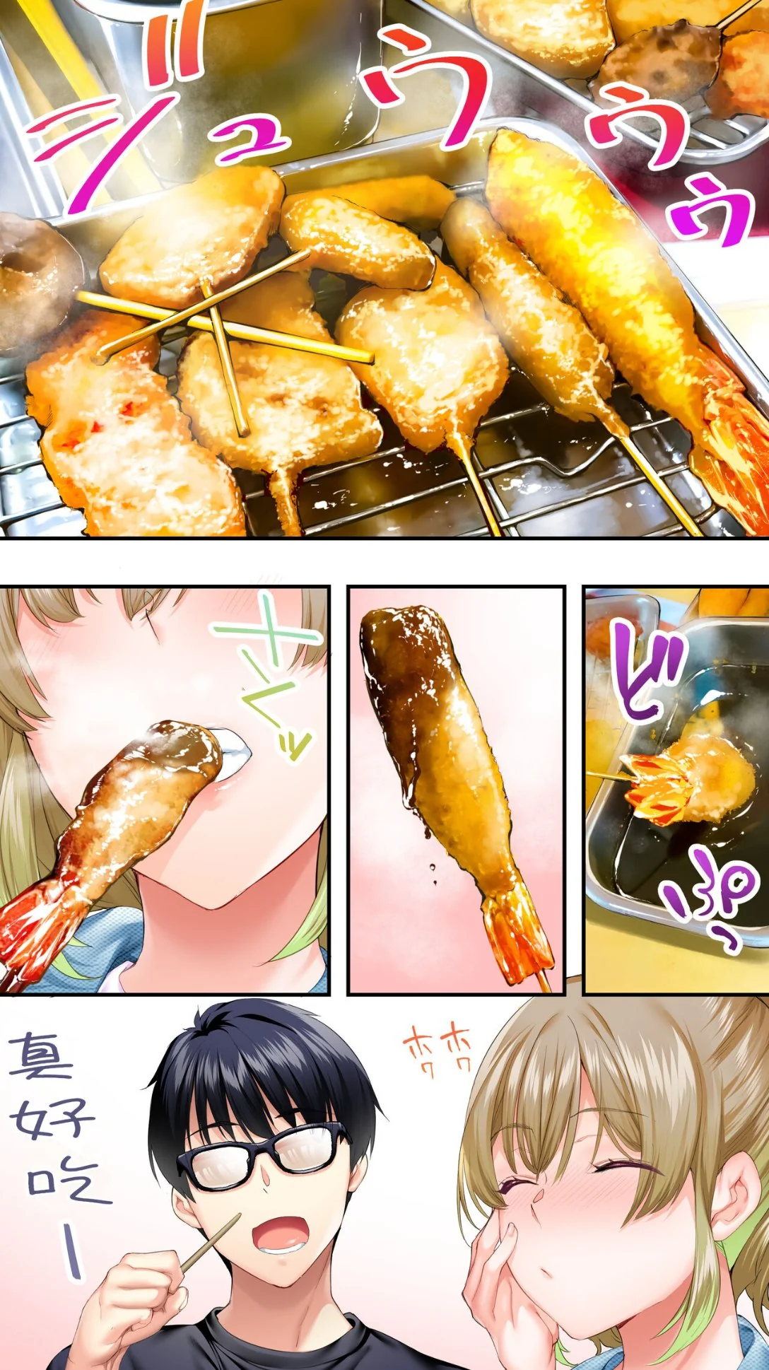 开心看漫画图片列表