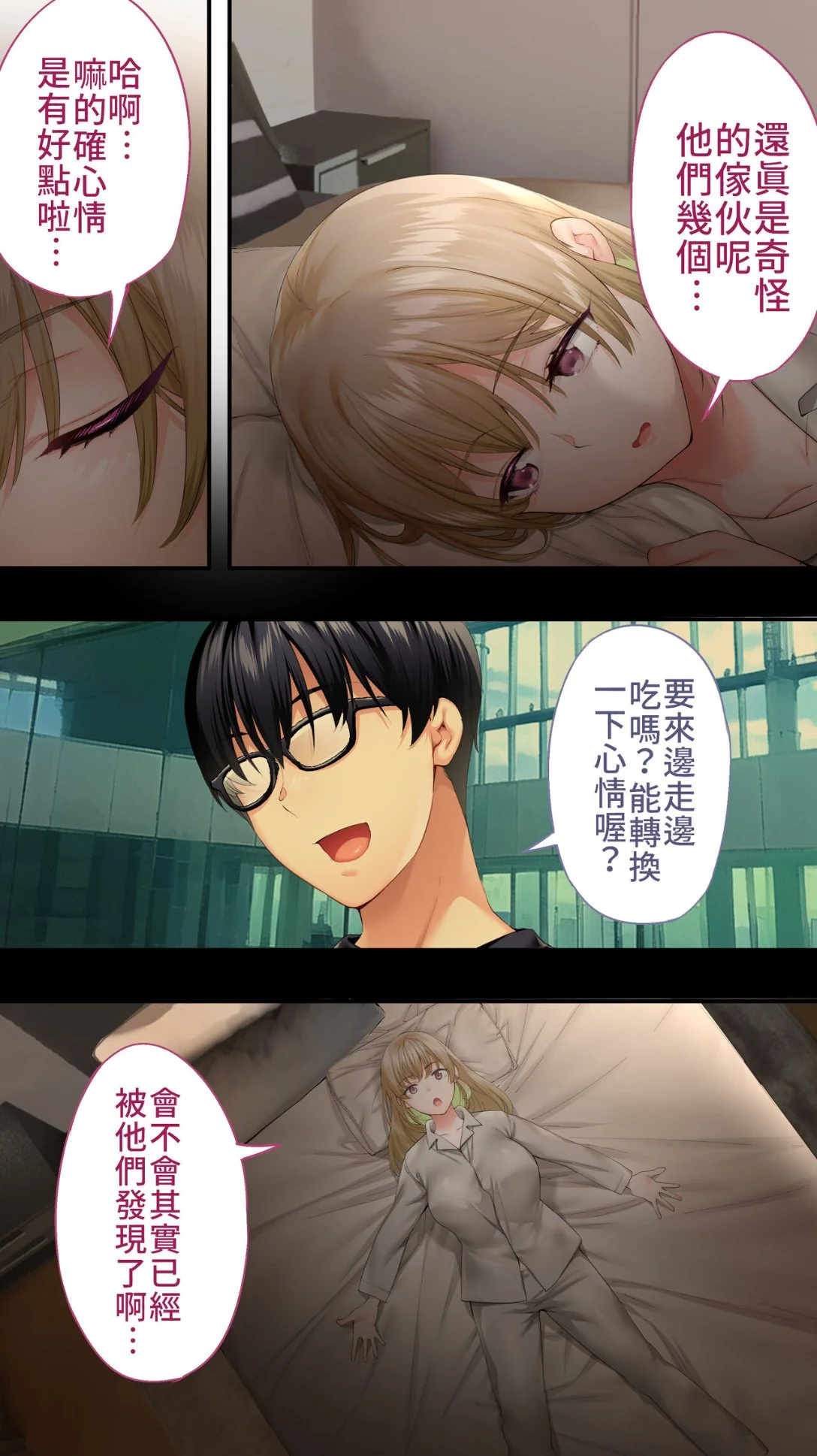 开心看漫画图片列表