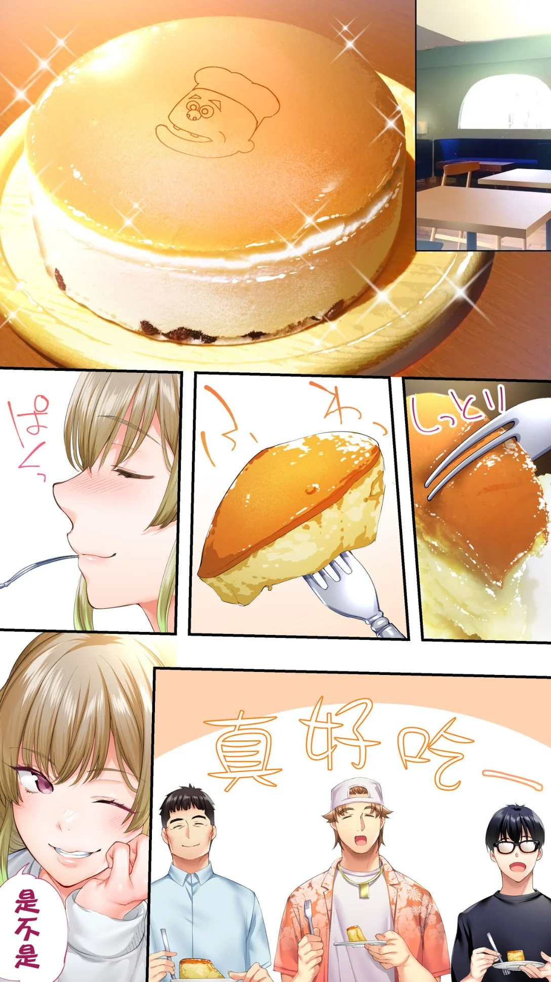 开心看漫画图片列表