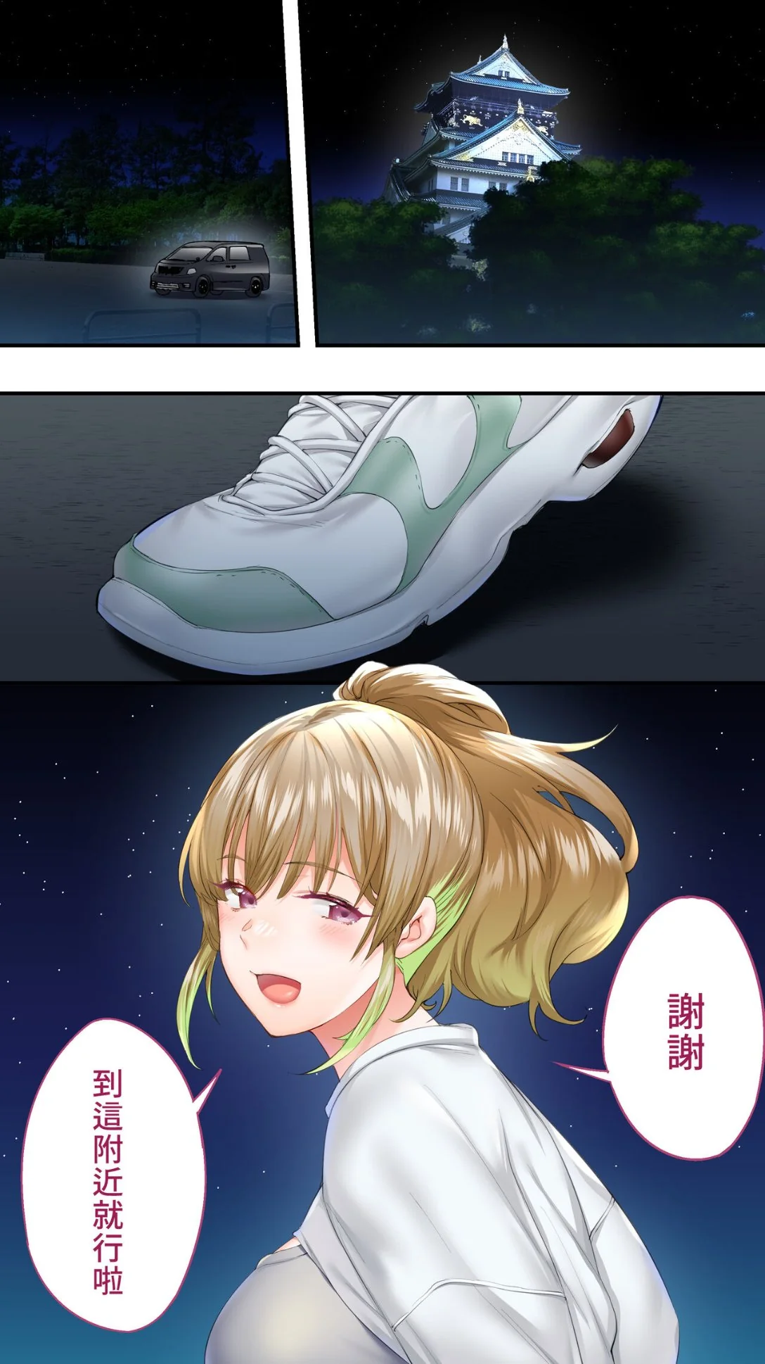 开心看漫画图片列表