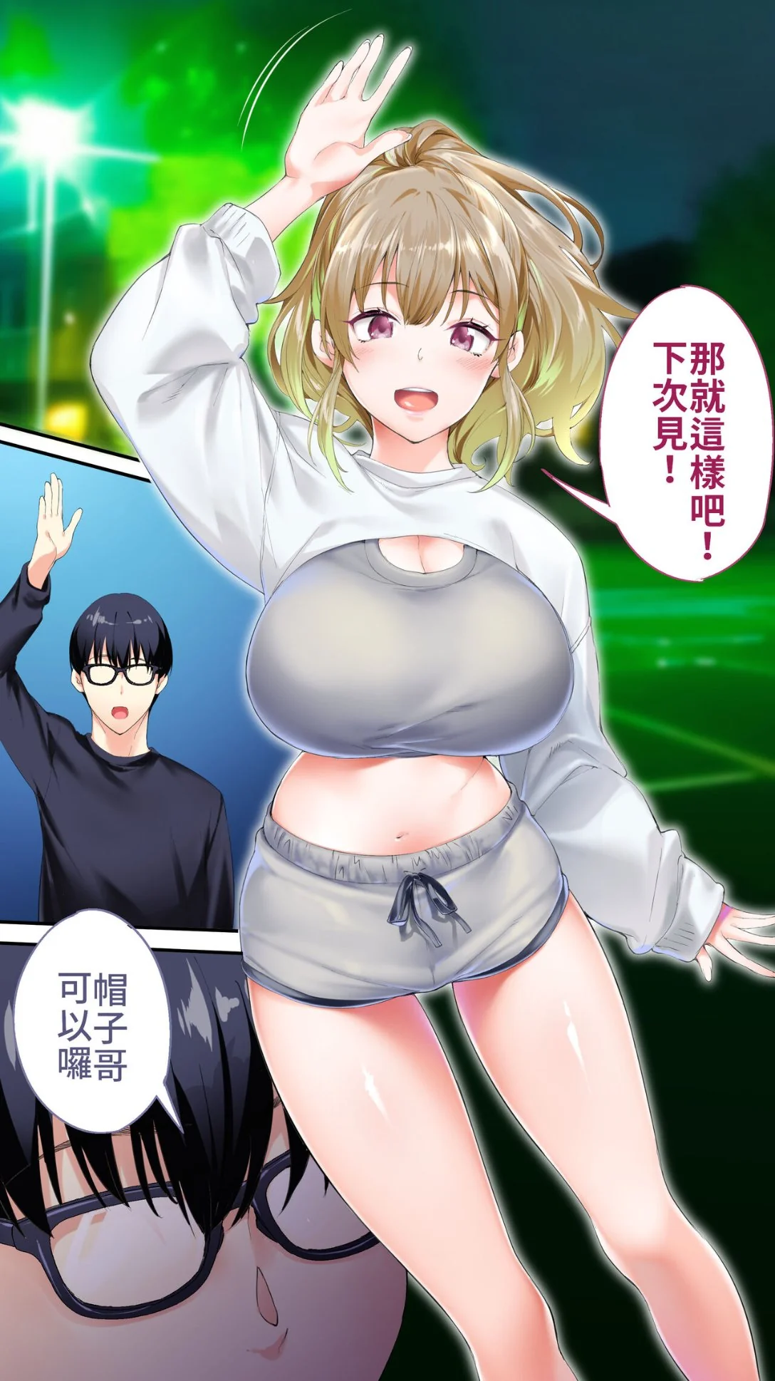开心看漫画图片列表