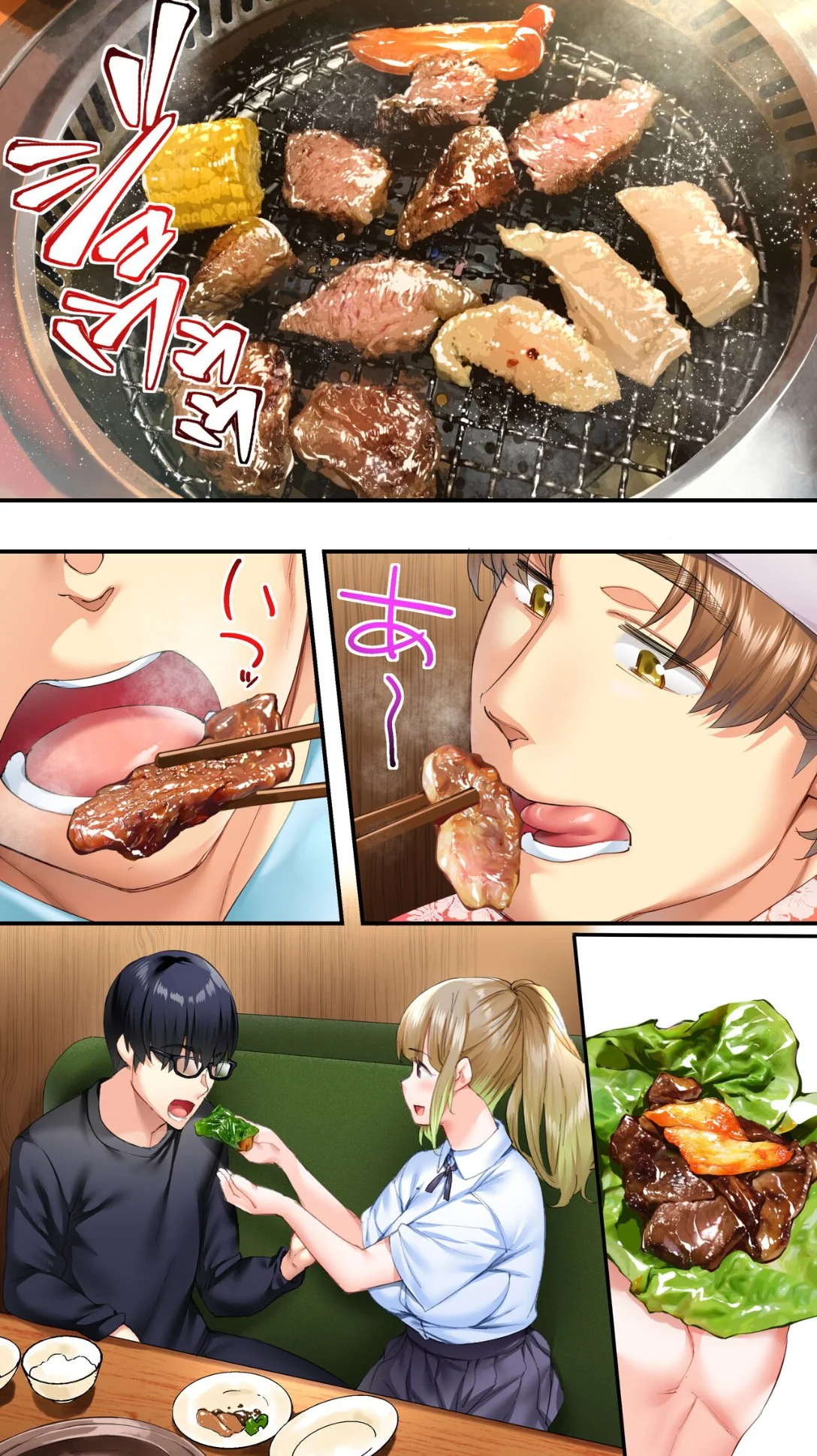 开心看漫画图片列表