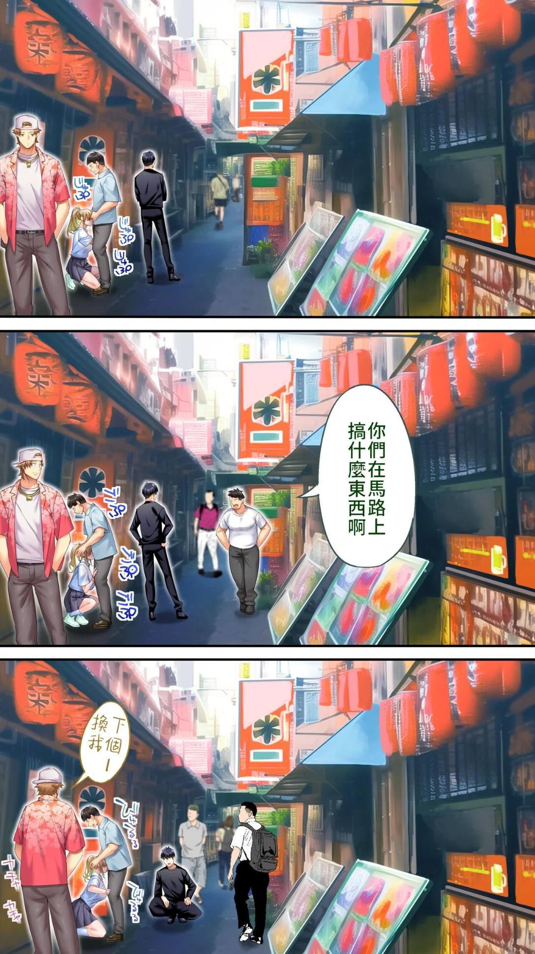 开心看漫画图片列表