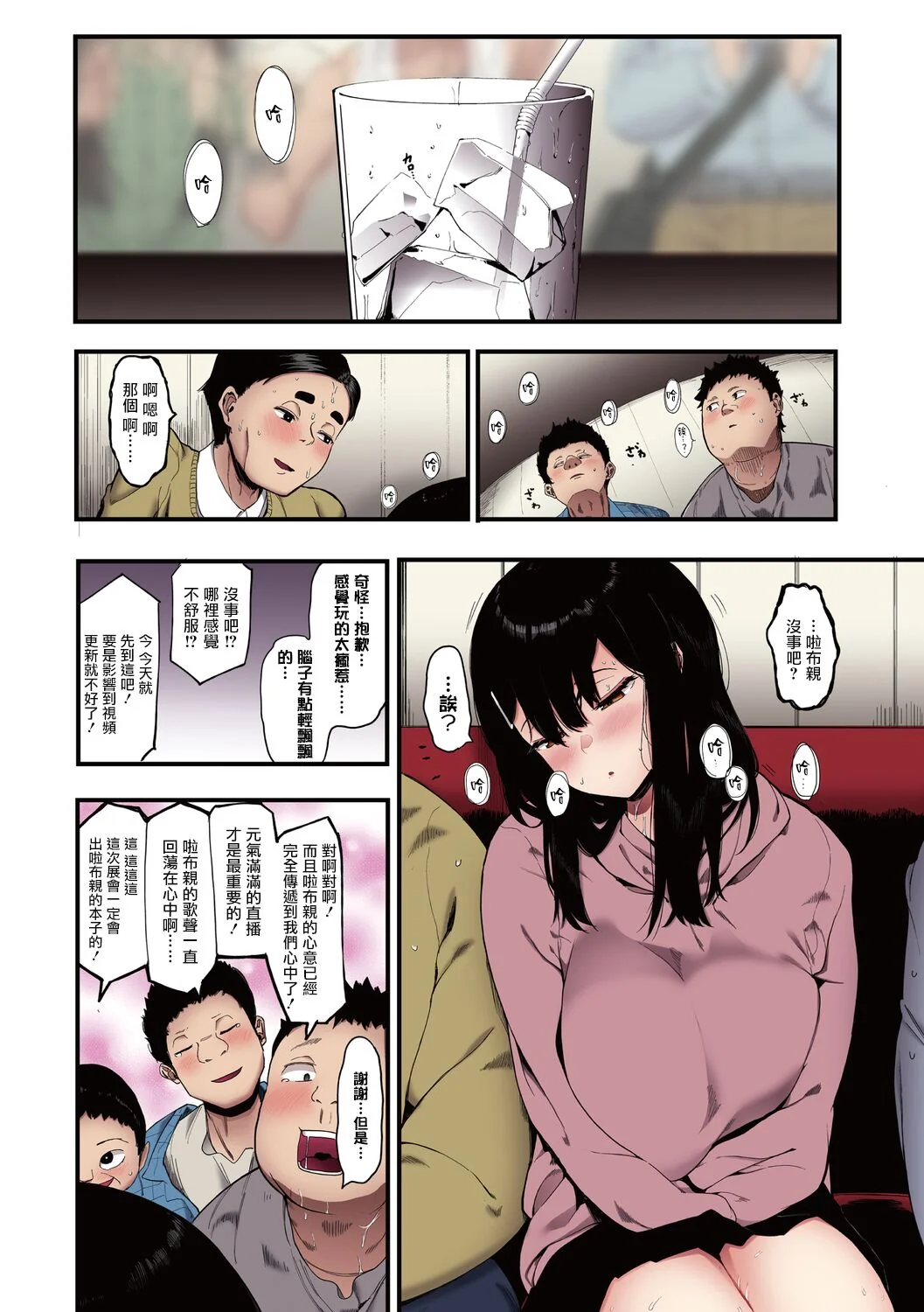 图片4区图片列表