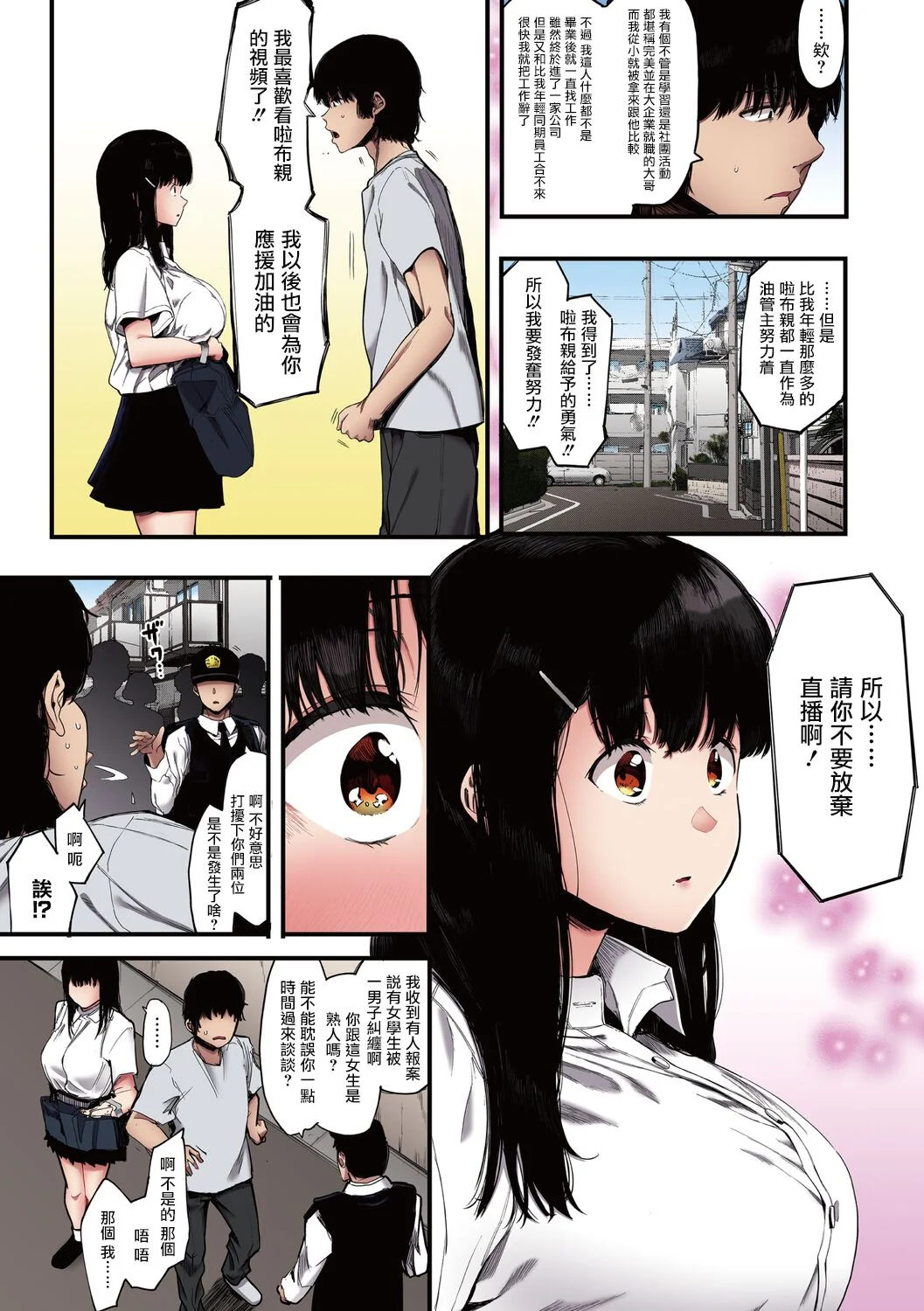 图片4区图片列表