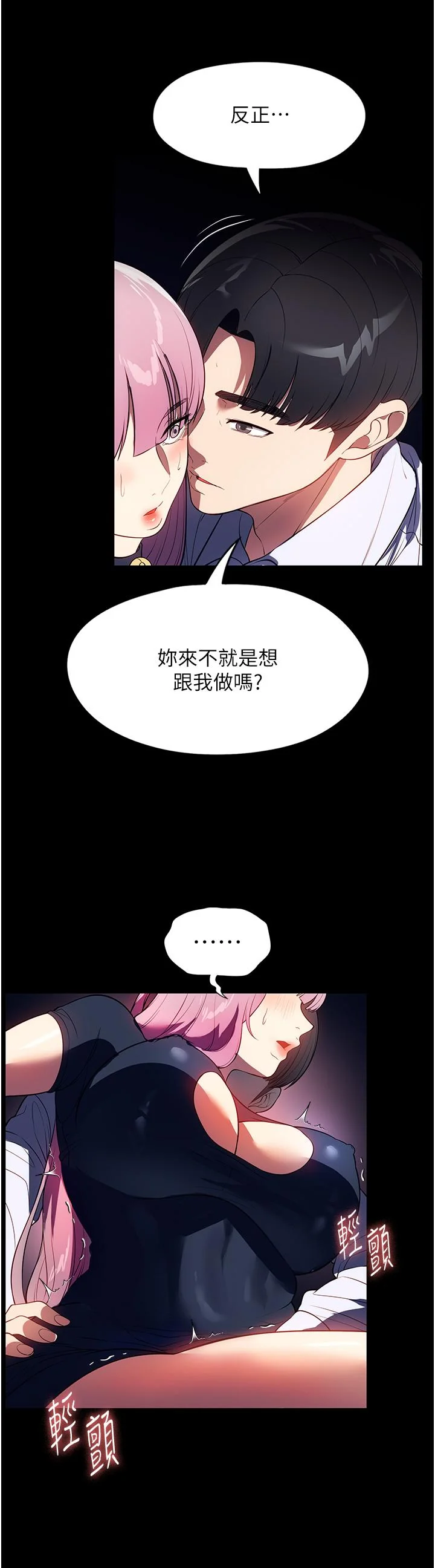 图片4区图片列表