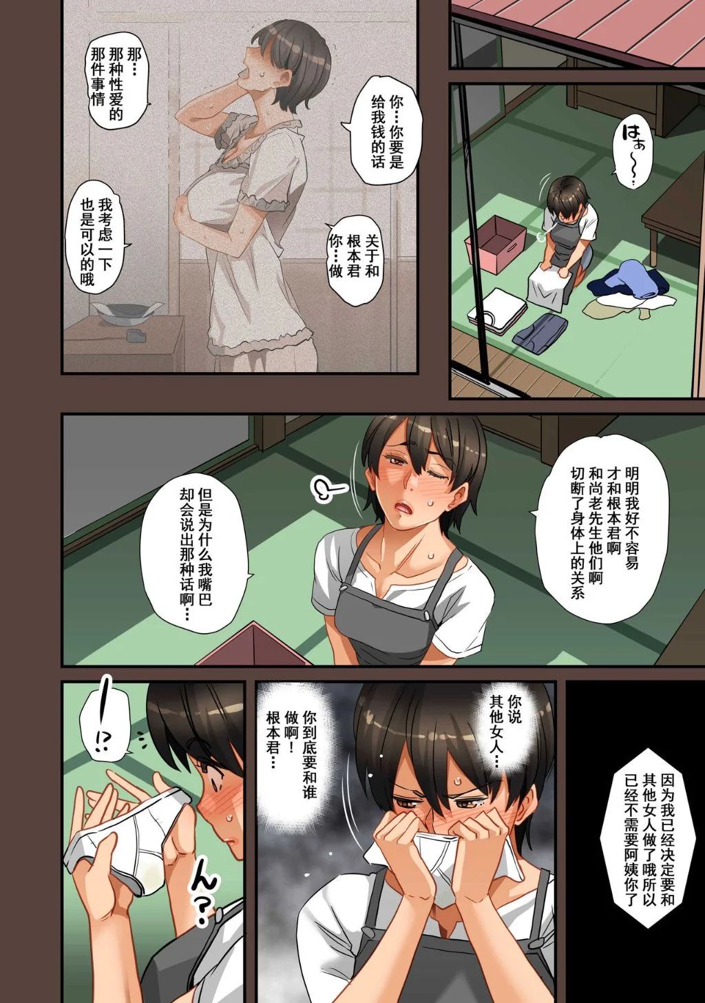 图片4区图片列表