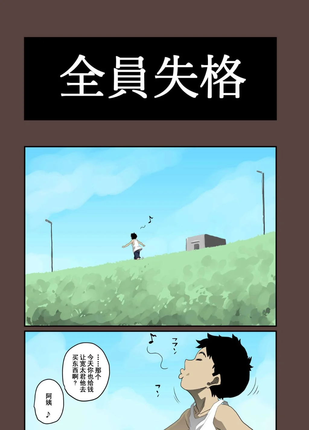 图片4区图片列表