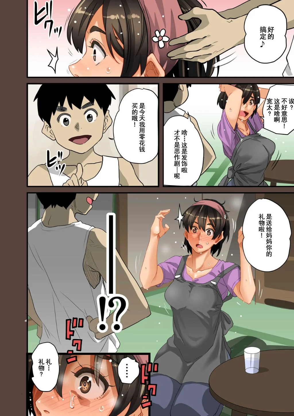 图片4区图片列表