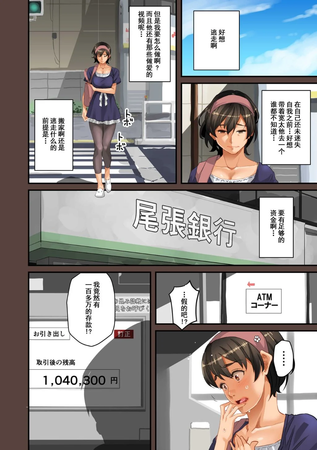 图片4区图片列表