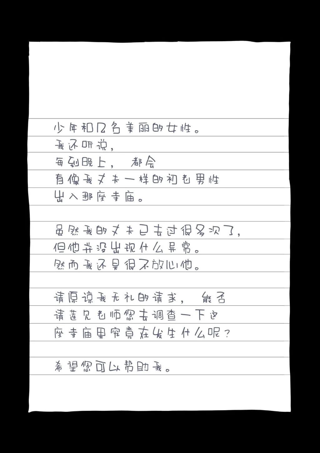 图片4区图片列表