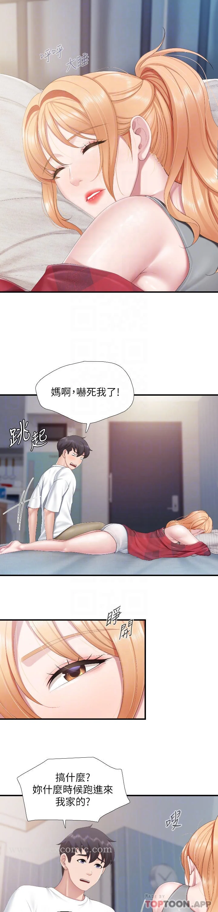 开心看漫画图片列表
