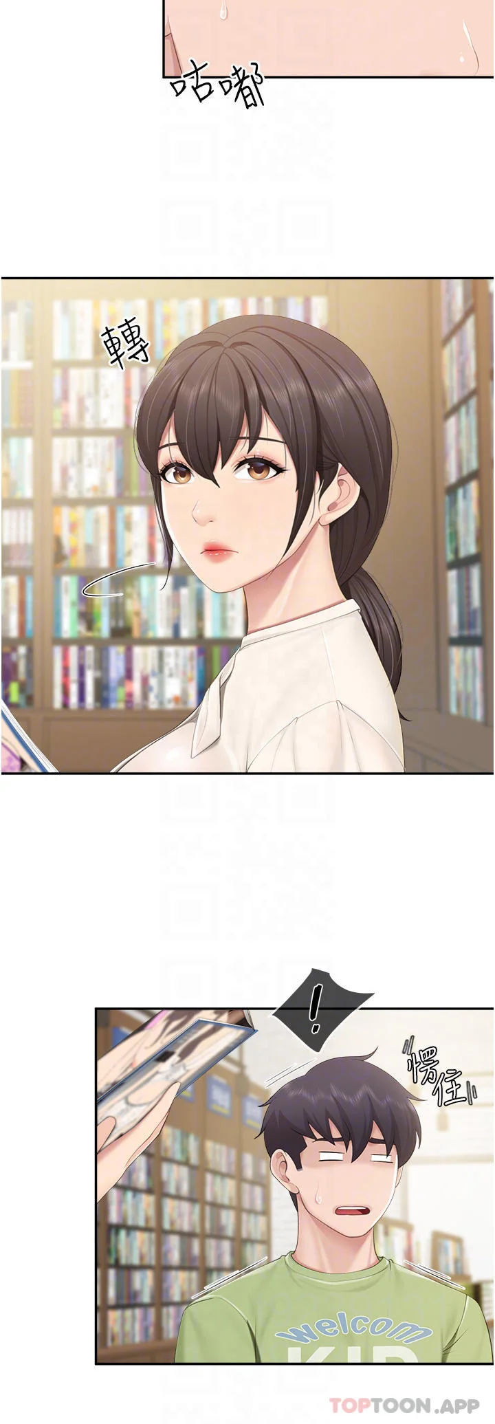 开心看漫画图片列表