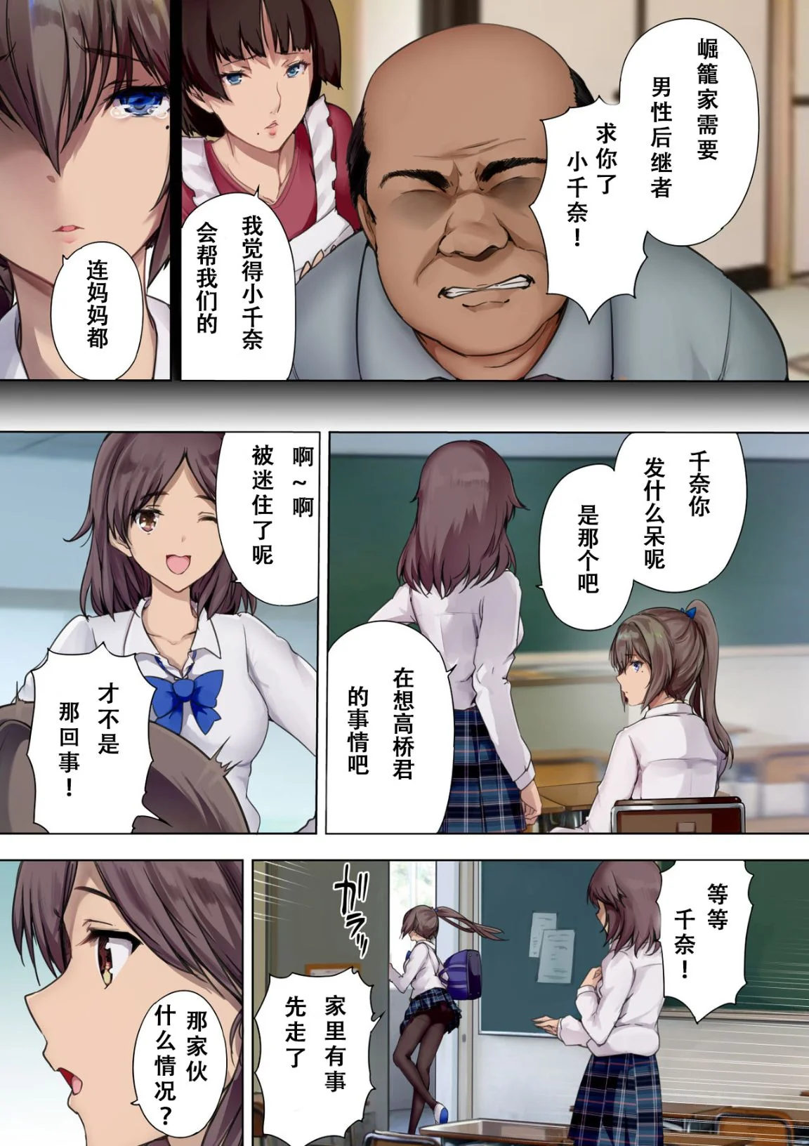 开心看漫画图片列表
