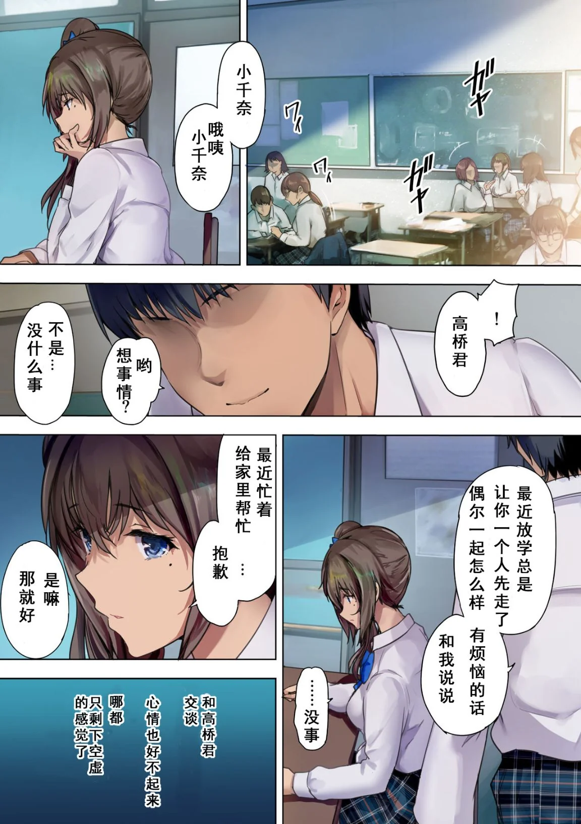 开心看漫画图片列表