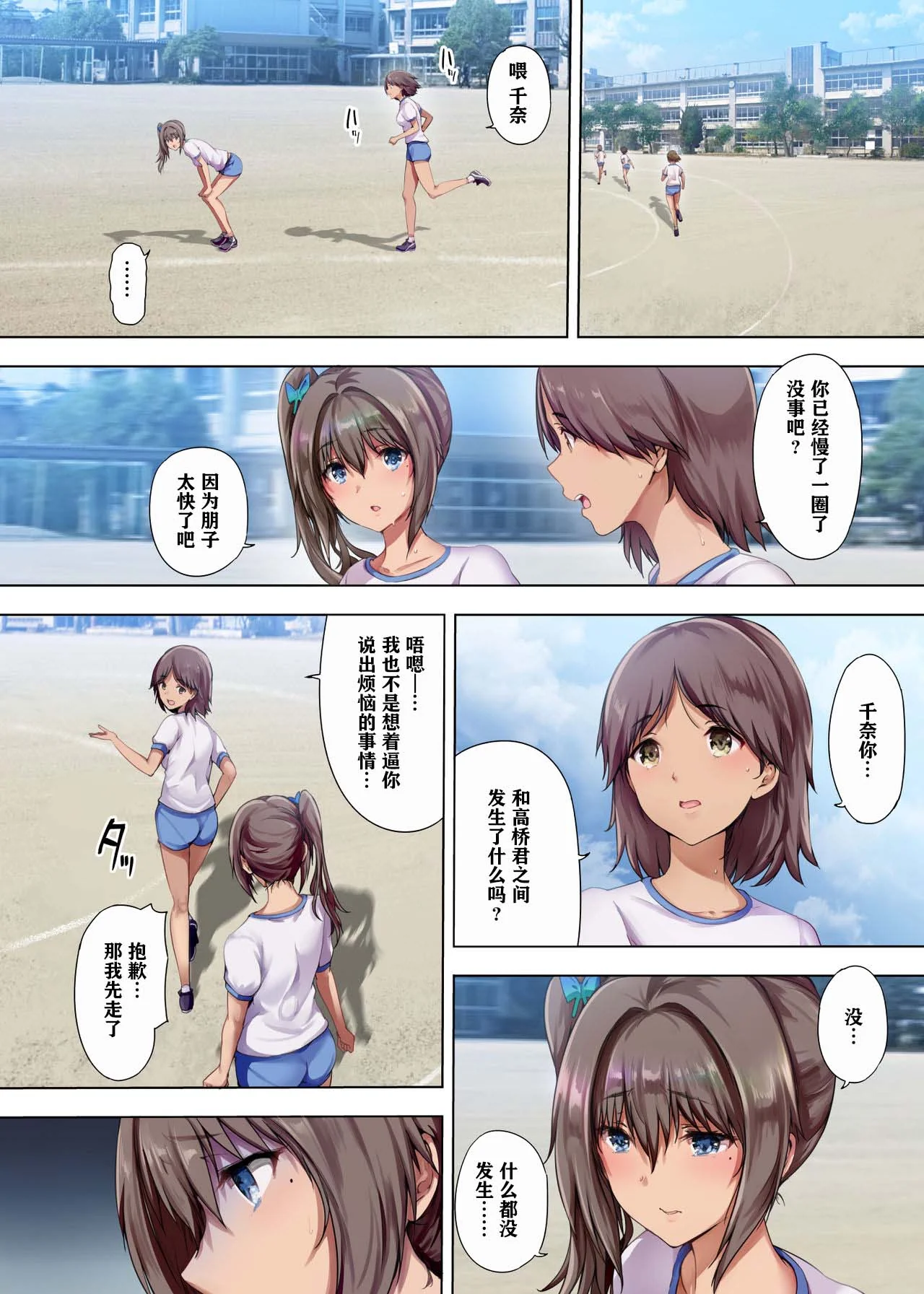 开心看漫画图片列表