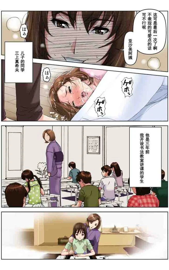开心看漫画图片列表