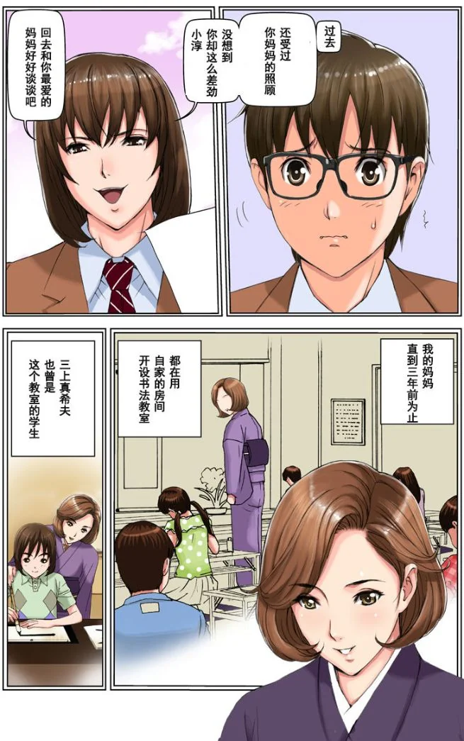 开心看漫画图片列表