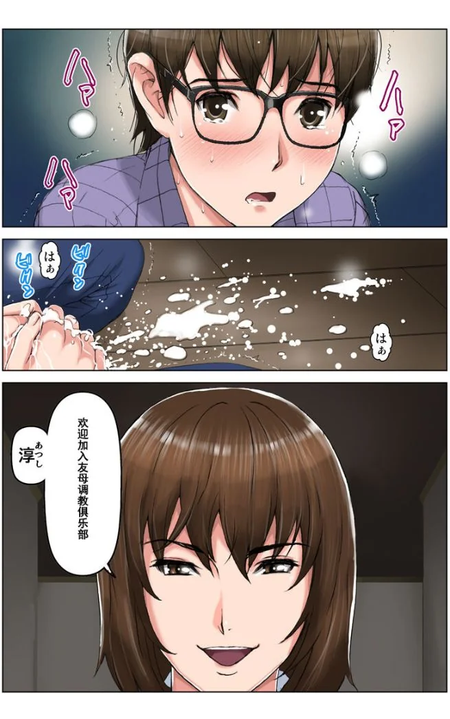 开心看漫画图片列表
