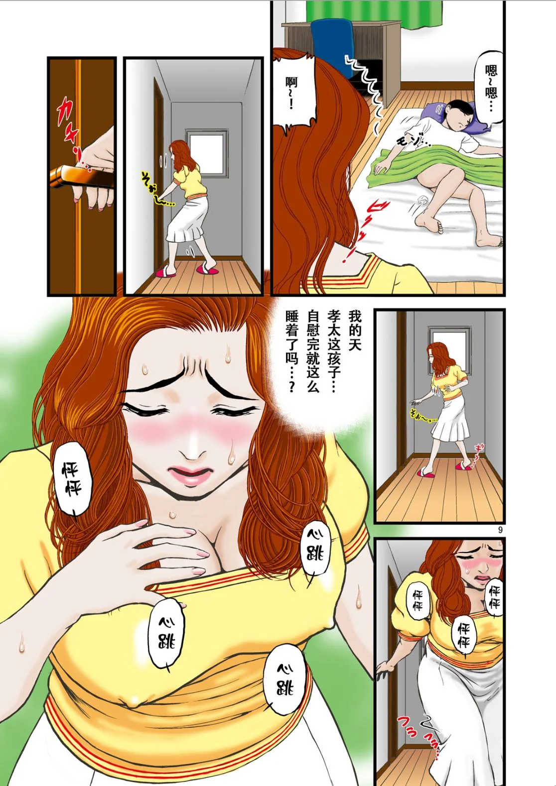 图片4区图片列表
