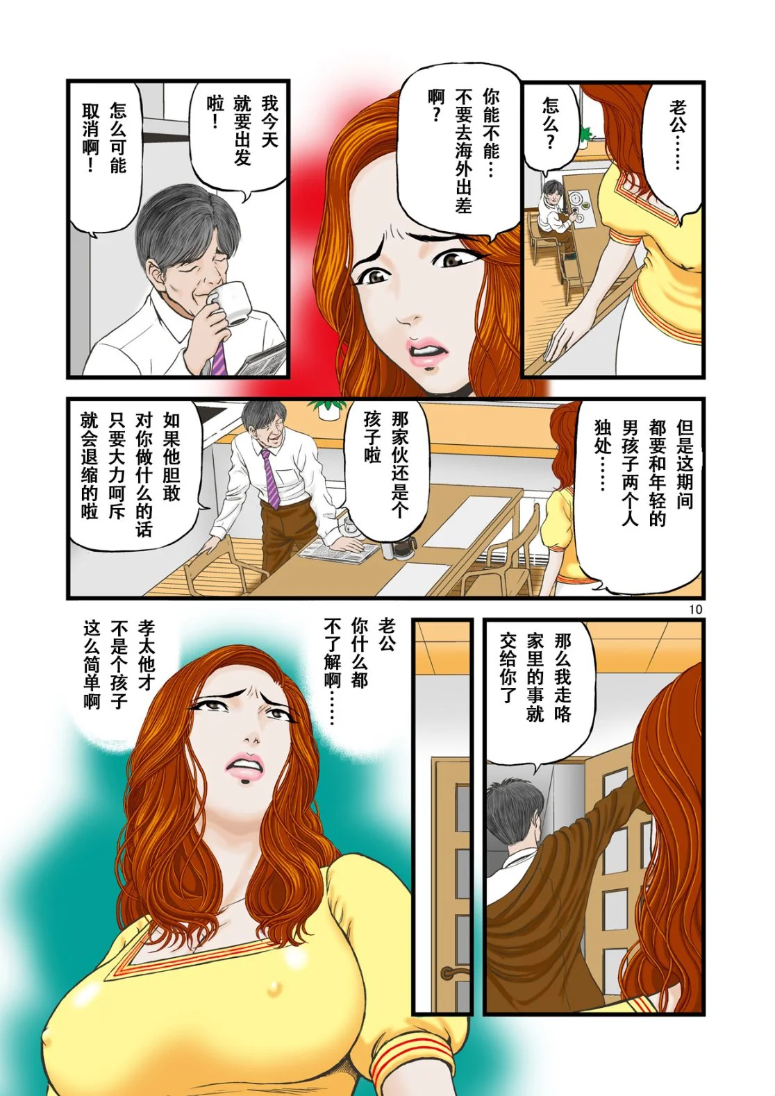 图片4区图片列表