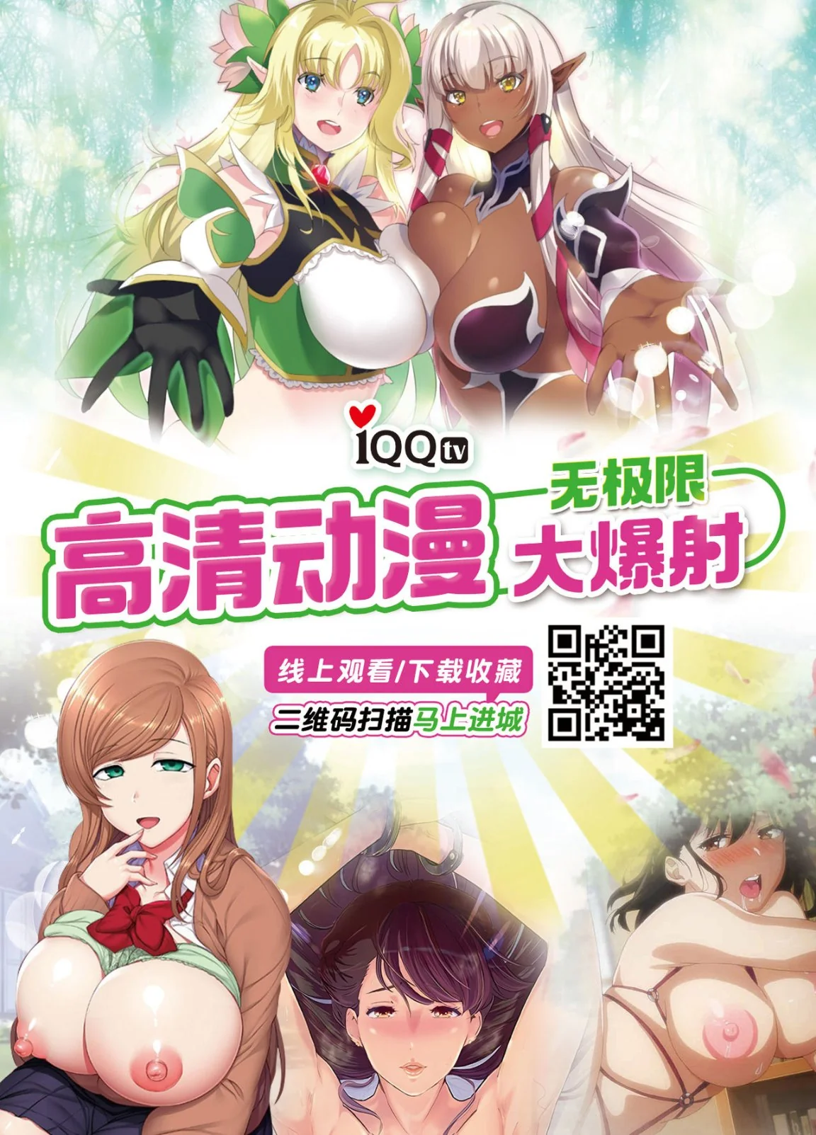 开心看漫画图片列表