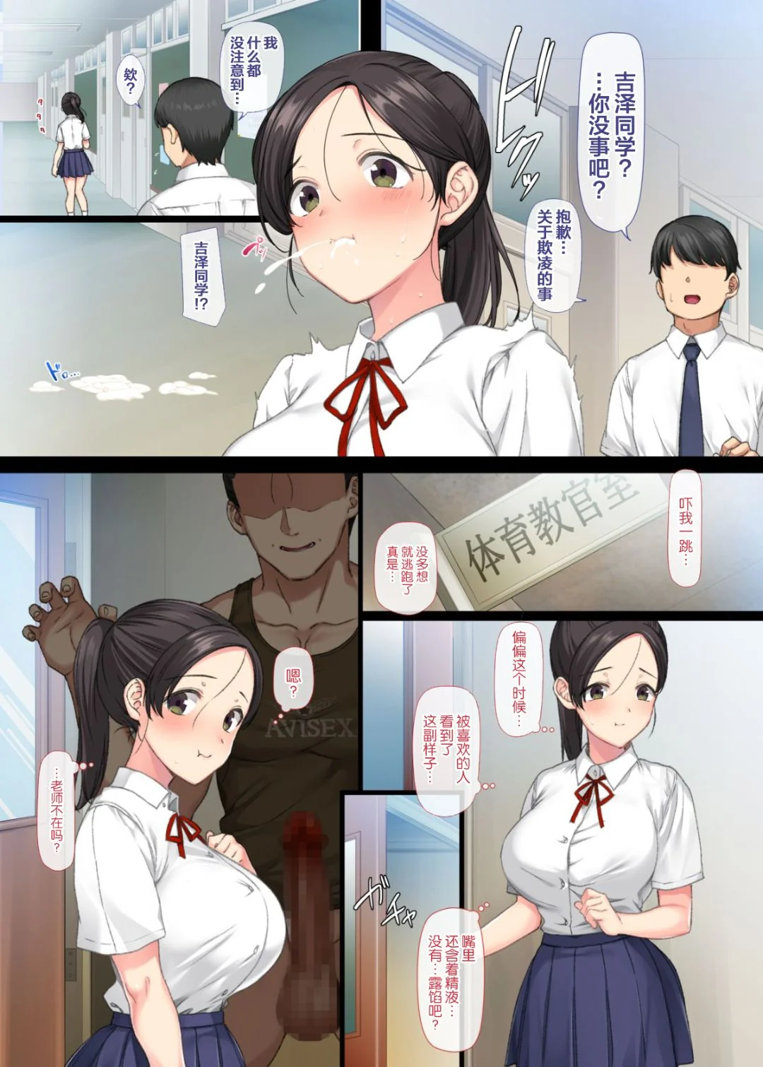 开心看漫画图片列表