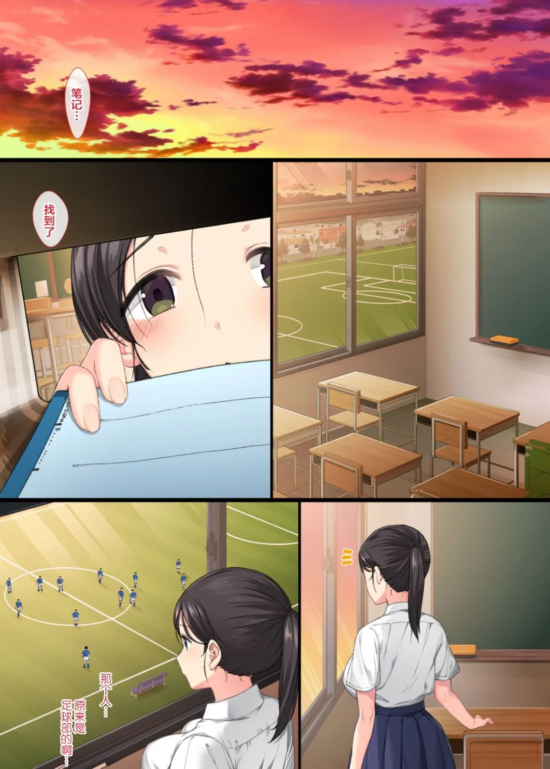 开心看漫画图片列表