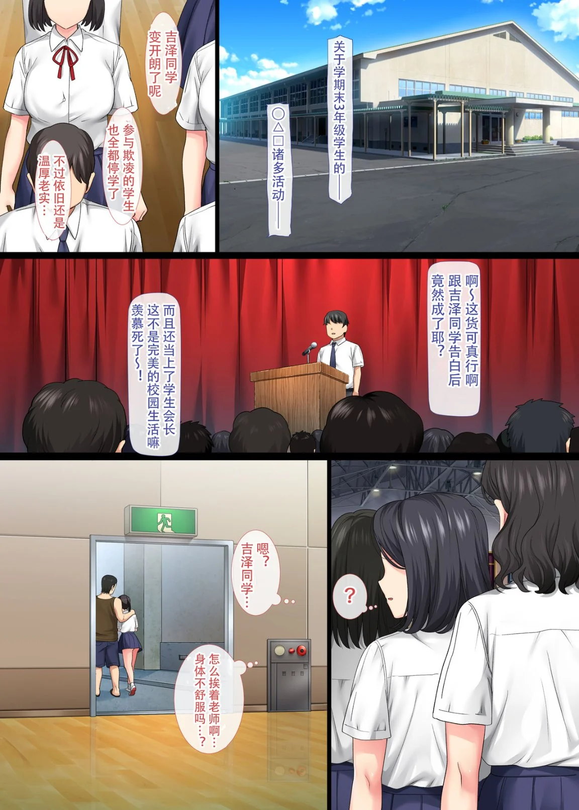 开心看漫画图片列表
